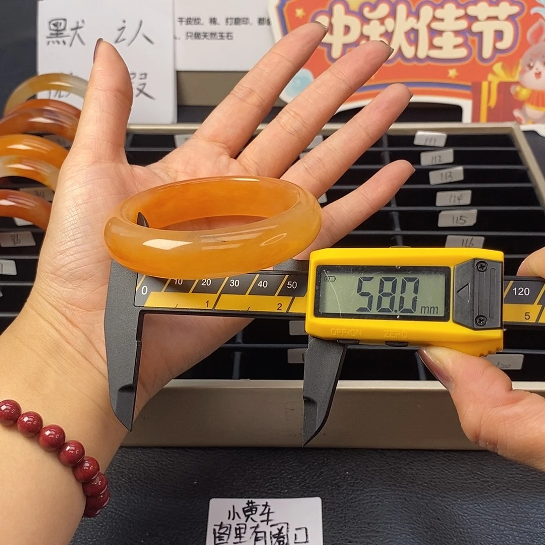 未镶嵌石英质玉（黄龙玉）手镯87号茄子山金沙老油红如血黄龙