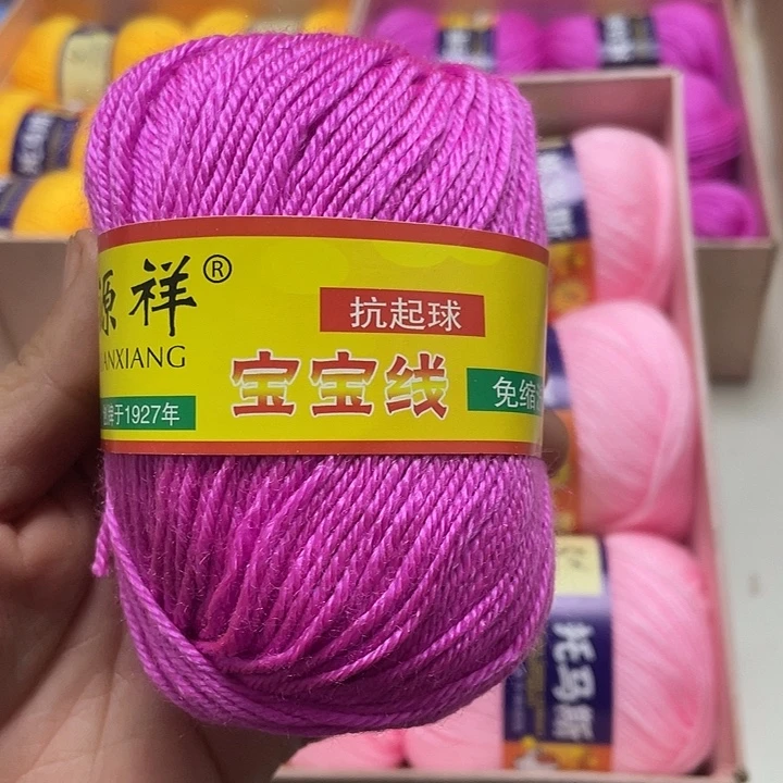 恒源祥宝宝迎花紫一斤