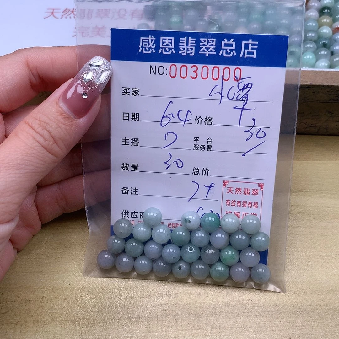 未镶嵌手链翡翠小**学