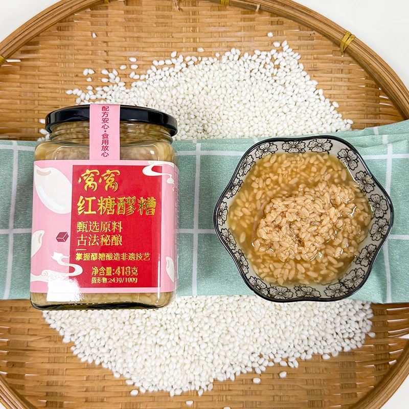 窝窝红糖醪糟418g瓶装农家手工自酿糯米醪糟酒酿四川特产甜米酒酿