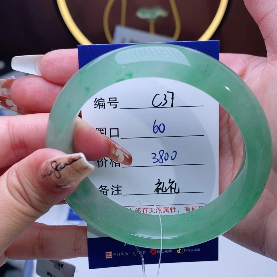 石英质玉手镯未镶嵌洛*