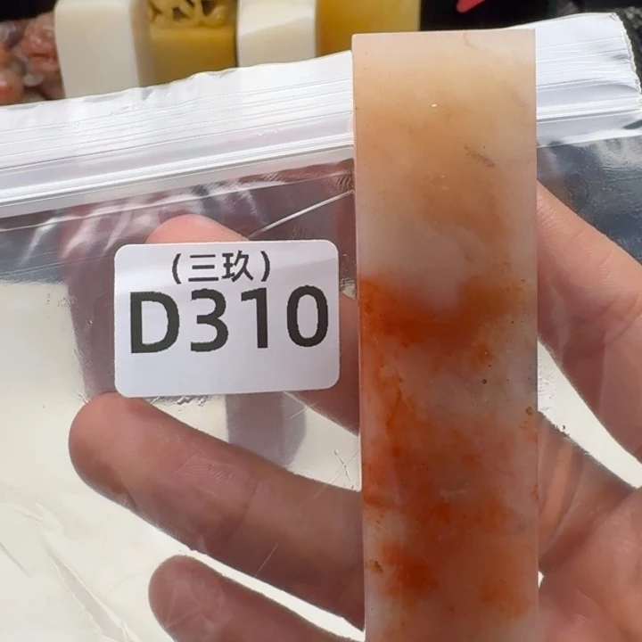 老挝石H***n老挝 老挝 老挝