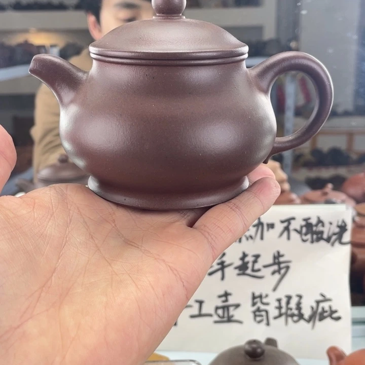 紫砂茶壶260cc老紫泥茶壶