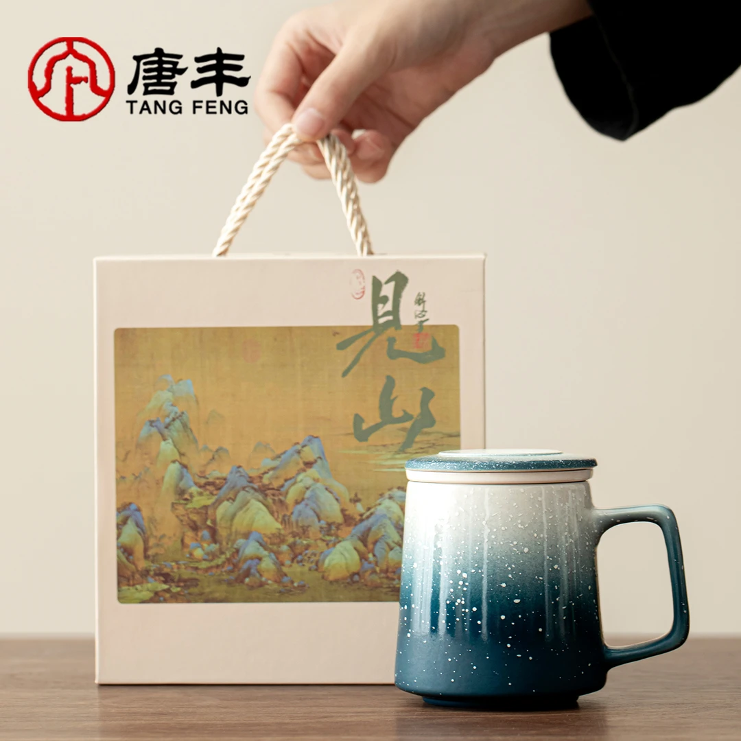 唐丰2025新款泡茶杯家用办公茶水分离陶瓷杯个人专用中秋节伴手礼