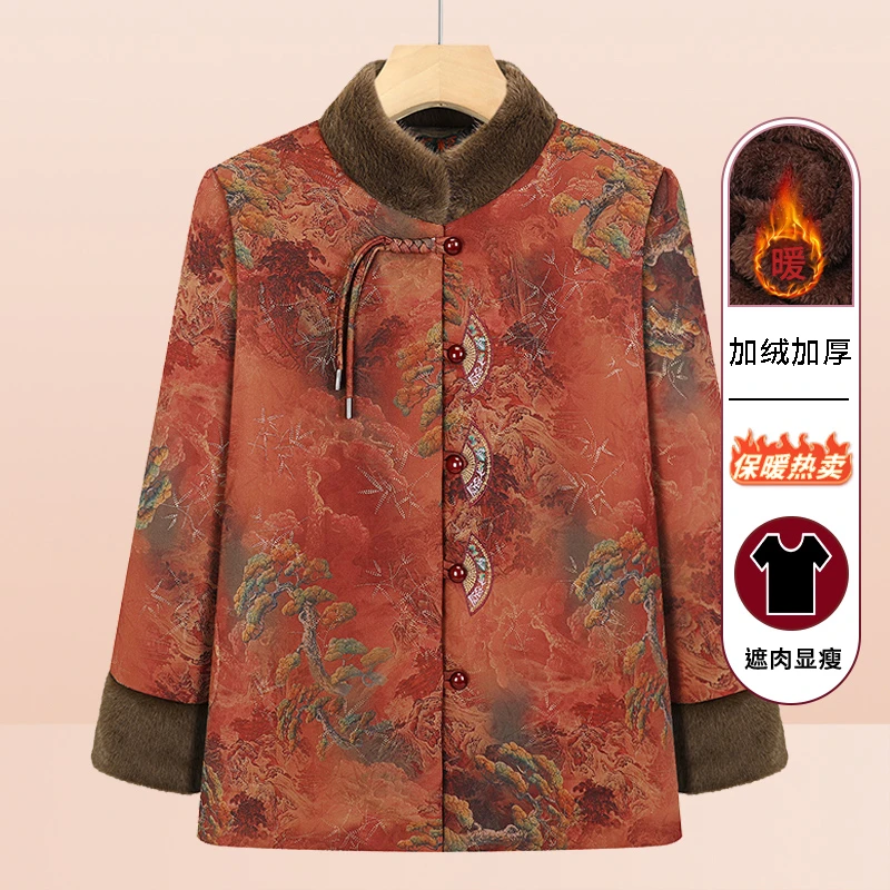 中老年人女奶奶冬装外套女妈妈棉袄加绒加厚新中式老太太保暖上衣