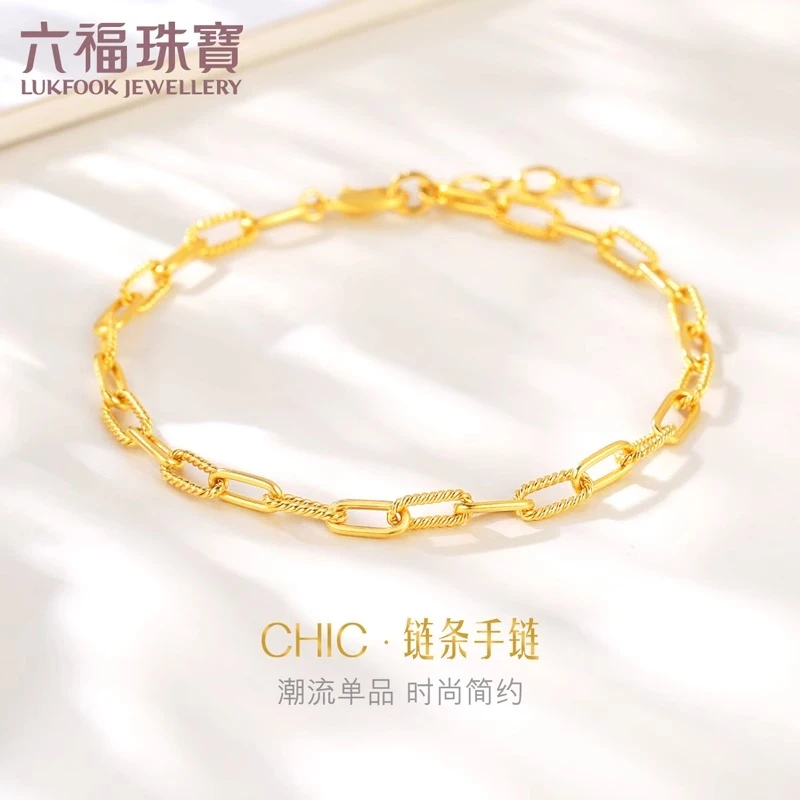 六福珠宝Chic链条黄金手链简约时尚百搭足金手饰计价F63TBGB0038