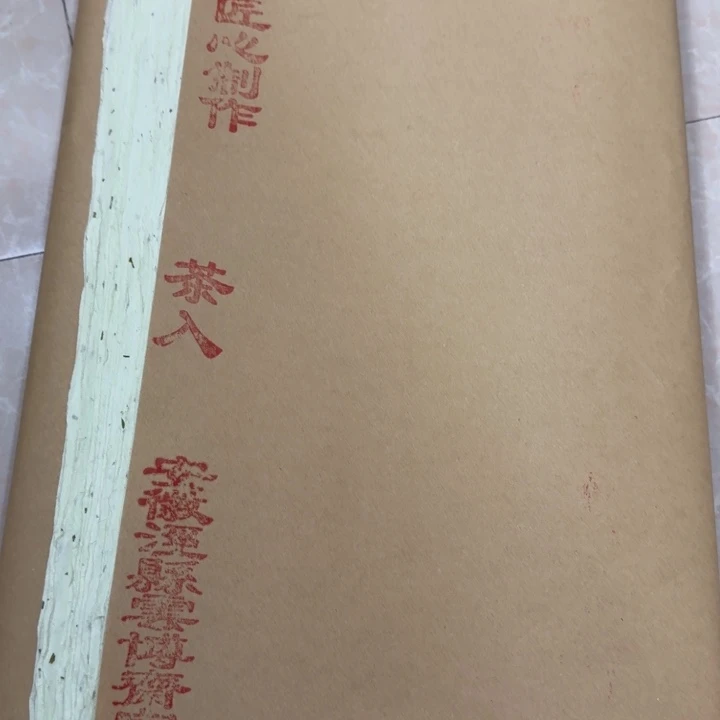 四尺整50张出口茶入