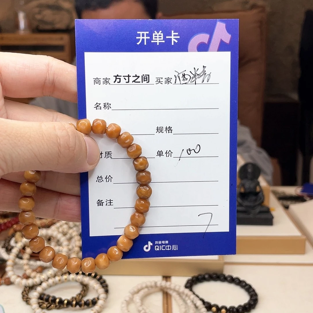 星月菩提手串酒***体龙脊菩提龙脊菩提