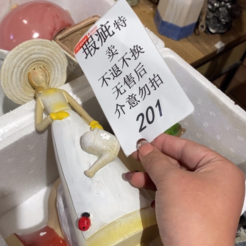 【闪购商品】摆件燚*陶瓷摆件瑕疵特卖