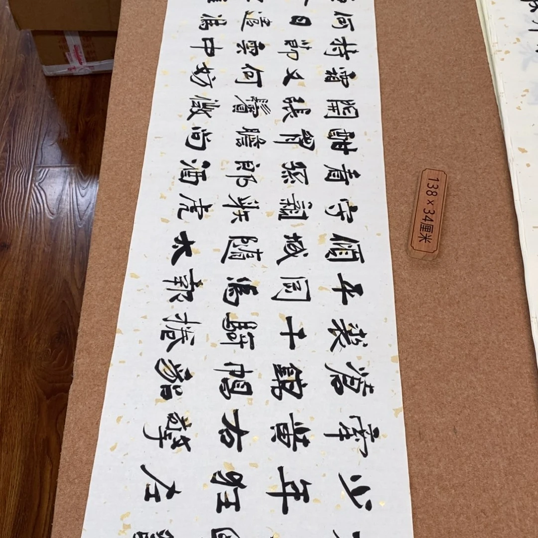 书法刘相玉书法作品惠友