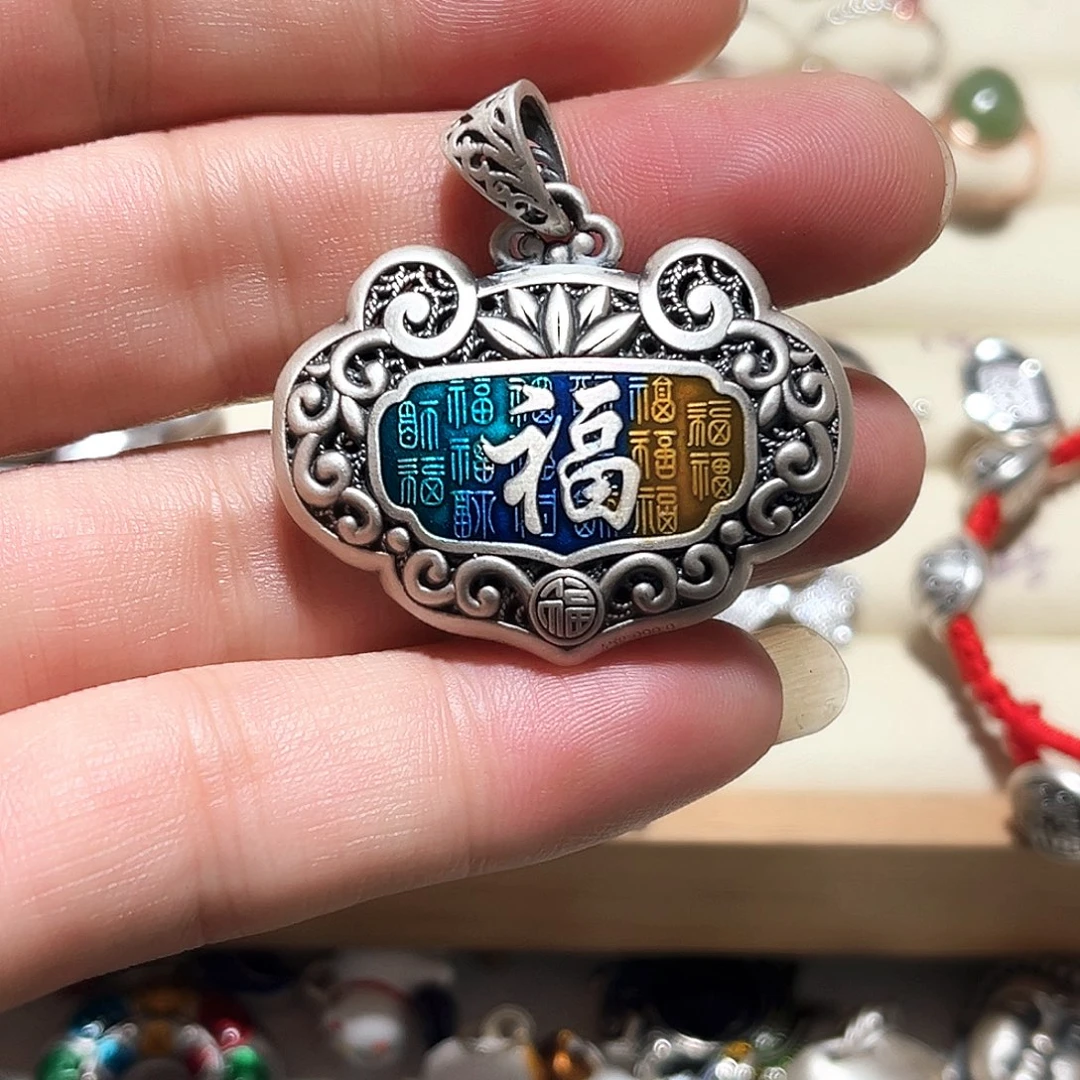 珐琅吊坠足银福锁