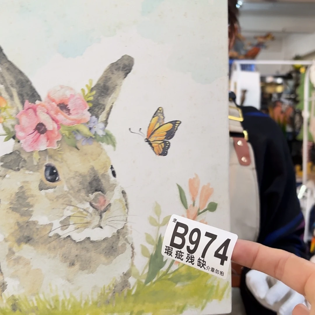 核桃木/黑胡桃（胡桃木）