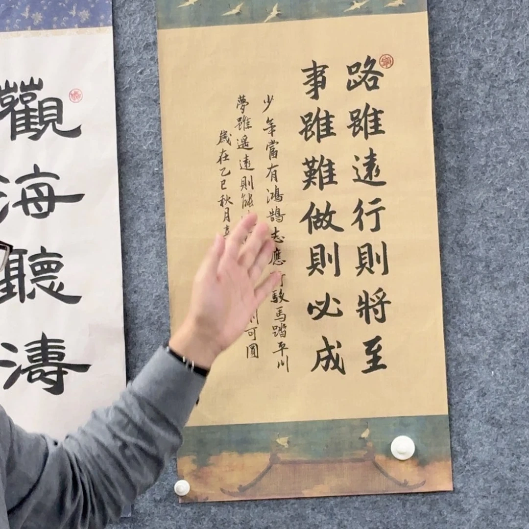 国画国画作品展示会