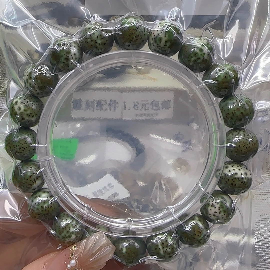 星月菩提手串77哈哈绿星月菩提1.2圆单圈