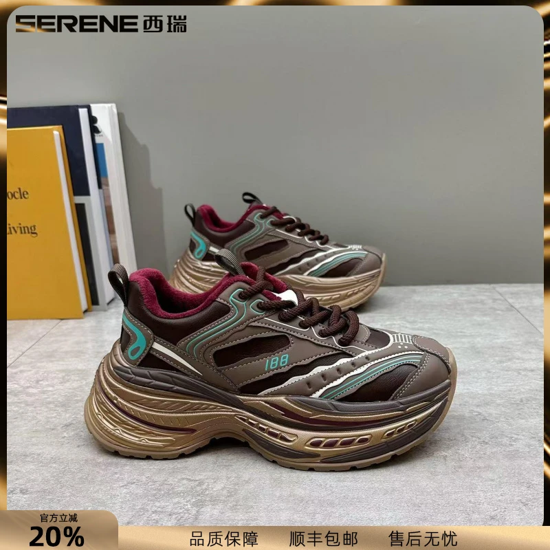 西瑞潮牌老爹鞋男新款小众设计运动男鞋时尚百搭休闲男士增高鞋子