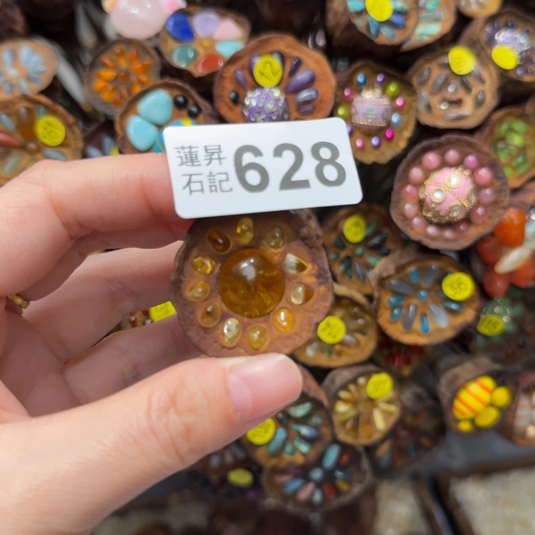 等****核桃木/黑胡桃（胡桃木）628