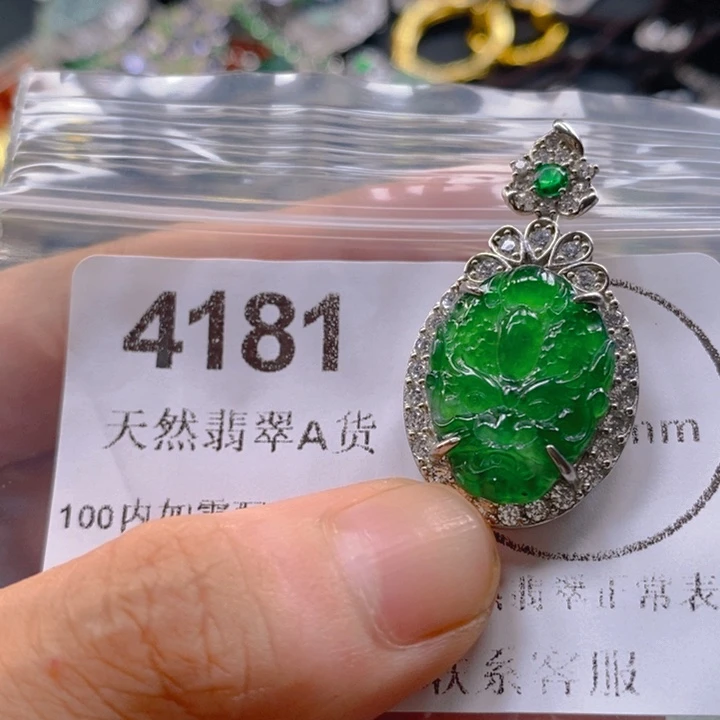 翡翠未镶嵌吊坠(不含链)