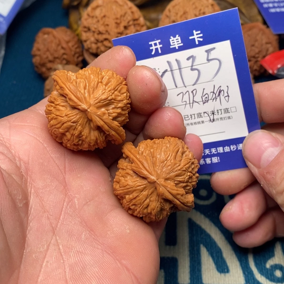 文玩核桃把件文玩