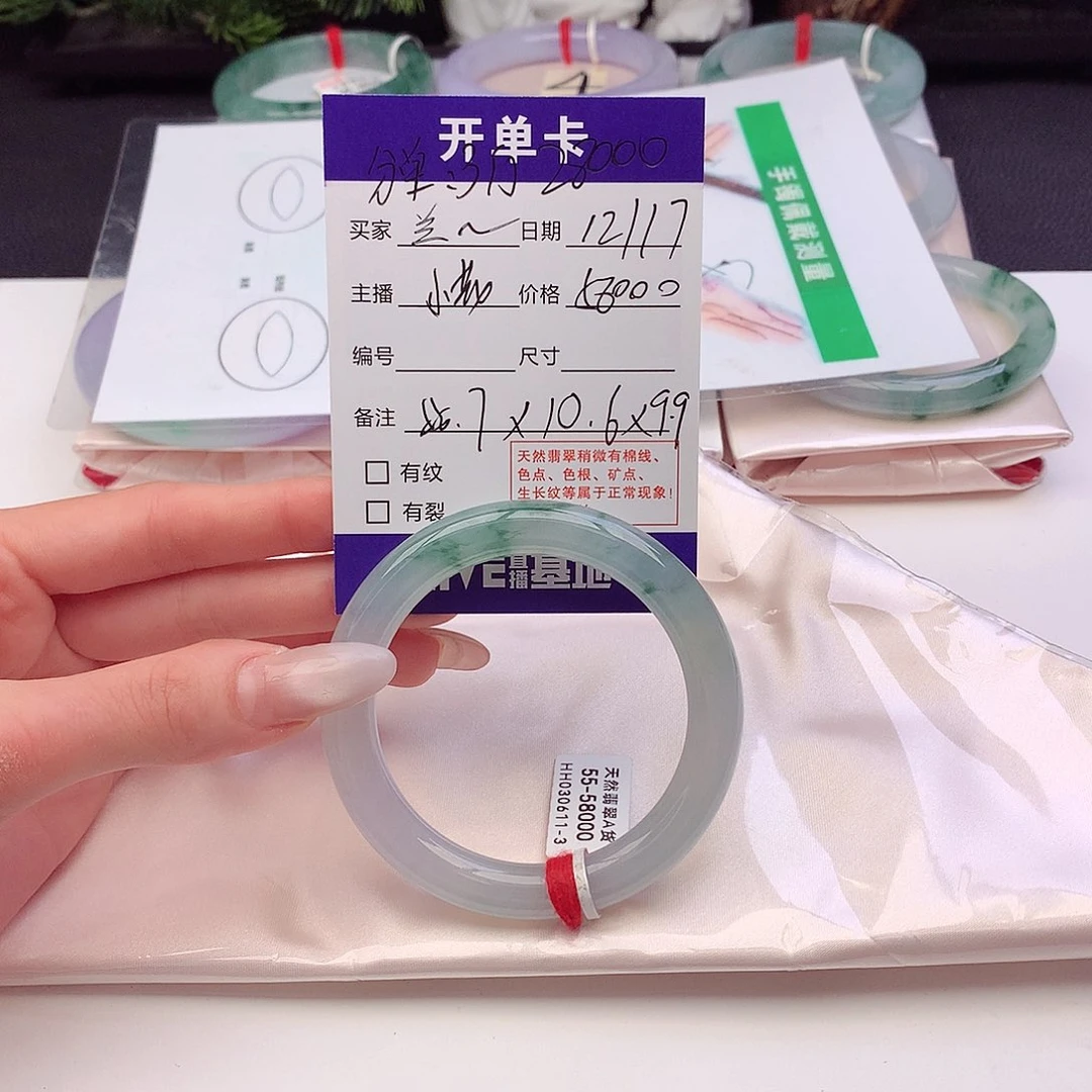 未镶嵌手镯翡翠兰*指