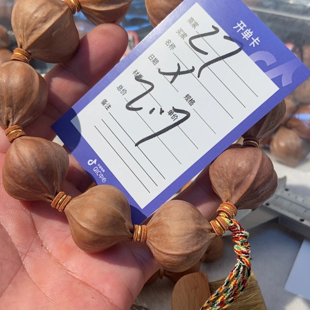 鞍***鱼吊坠橄榄核橄榄橄榄