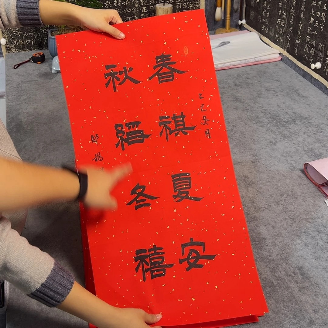 书法书法作品纯手写的