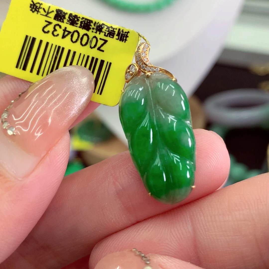 翡翠18K金镶嵌吊坠(不含链)