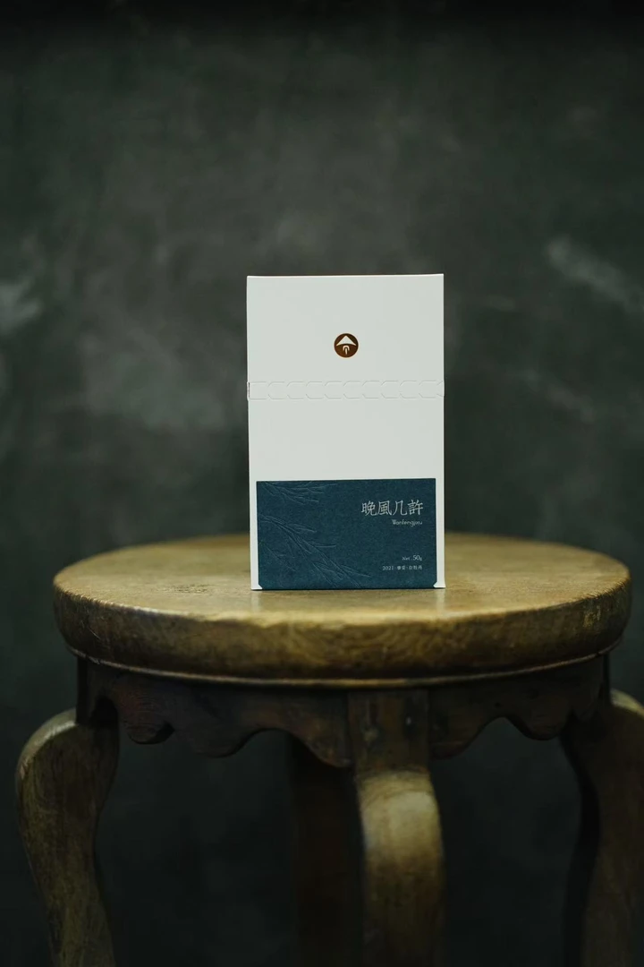 【八闽茶夫】非遗技艺，炭焙特级【晚风几许】2021白牡丹50克