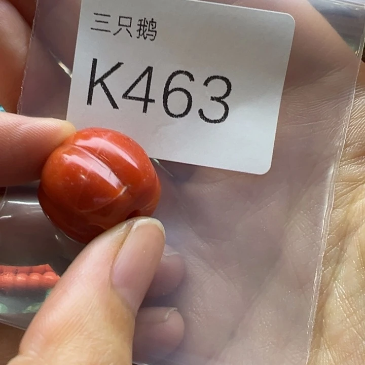 菩提根/象牙果吊坠