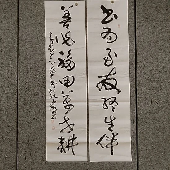 书法宋秉民。书为至友