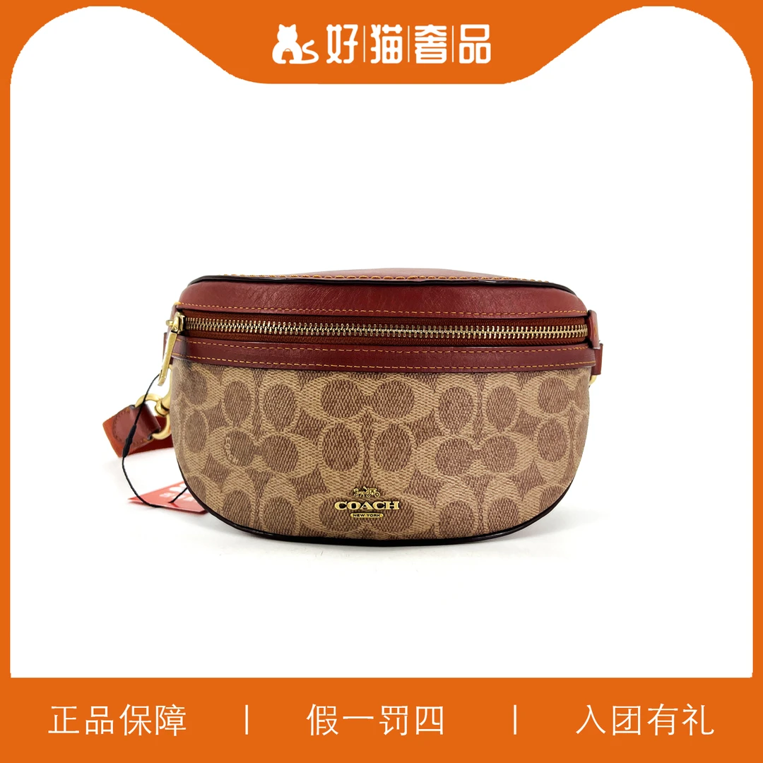 95新 COACH/蔻驰 蔻驰焦糖色老花腰包/X2595/22X12X7