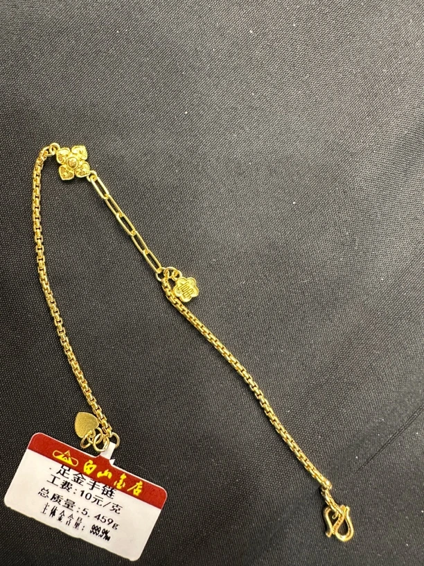 足金小花手链百搭