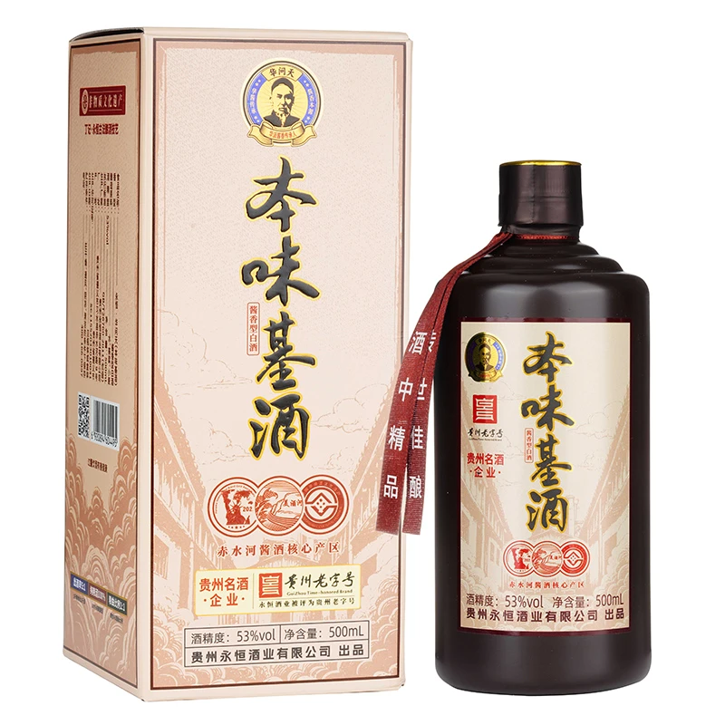 华问天永恒华问天(本味基酒)酱香型白酒53度500ml/瓶
