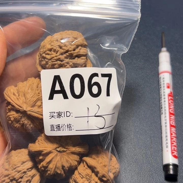 核桃把件岁*静好咯好咯