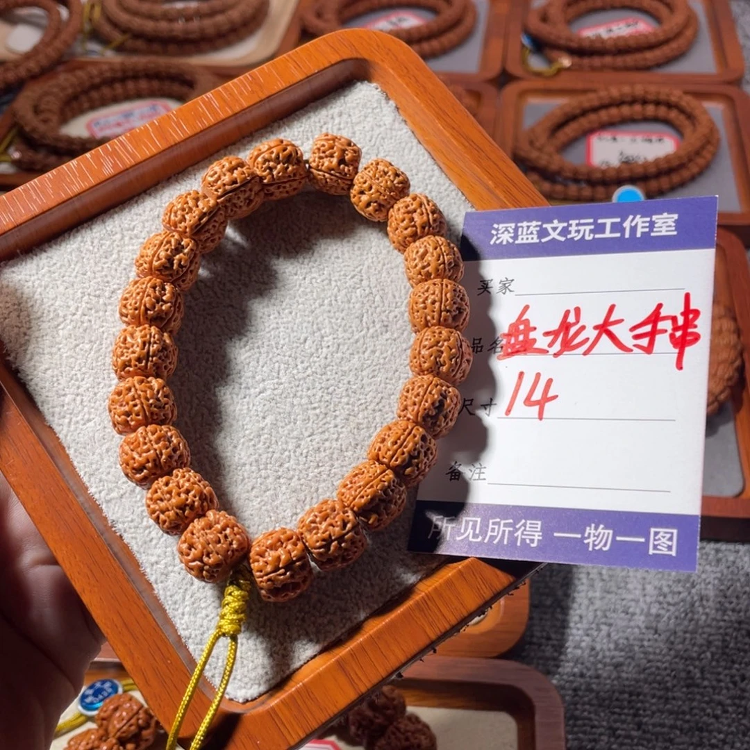 吊坠金刚菩提精品盘龙