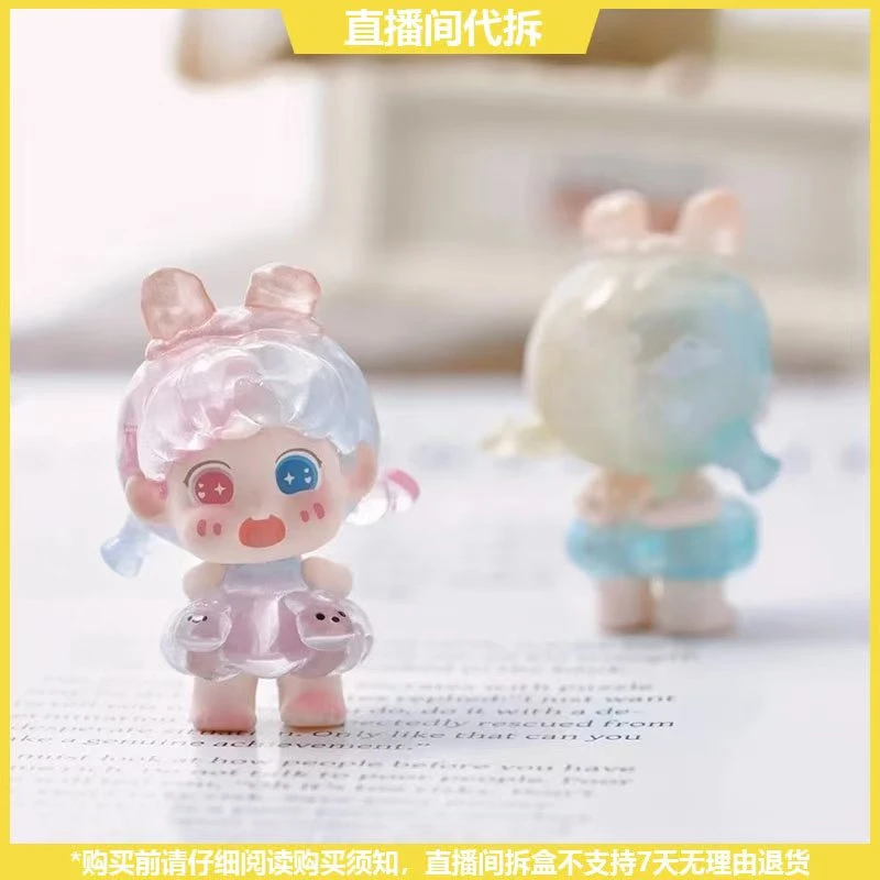 【拆盒】DunDun森林甜心系列潮玩萌粒盲盒