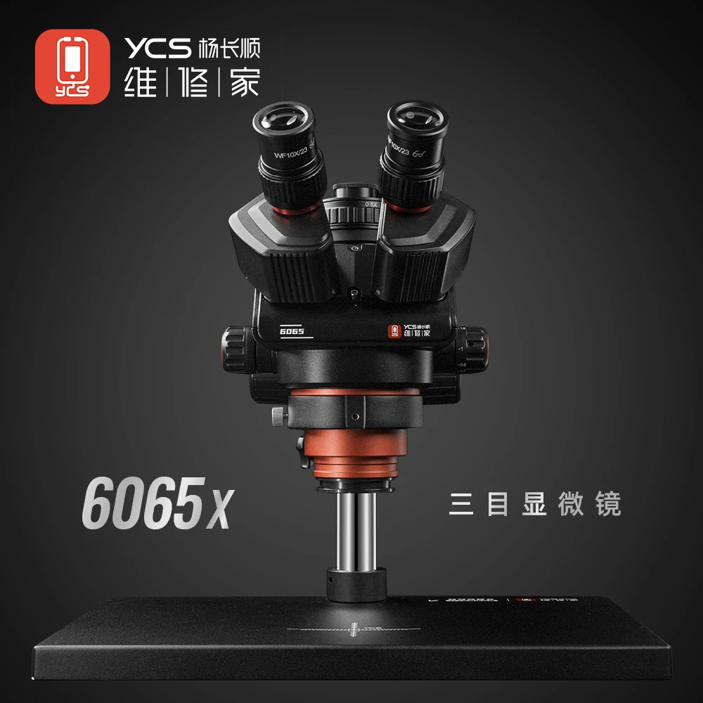 杨长顺维修家6065X三目显微镜工业级6-65随心专用变精准放大