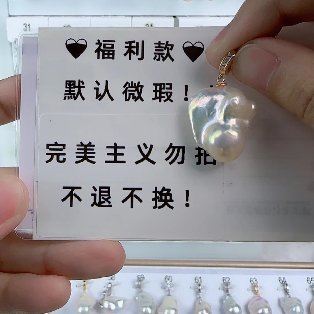 淡水珍珠吊坠(不含链)未镶嵌