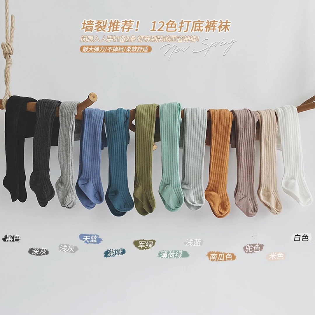 宝宝春秋款连脚袜婴儿弹力高腰护肚百搭坑条打底袜儿童北欧SK0846