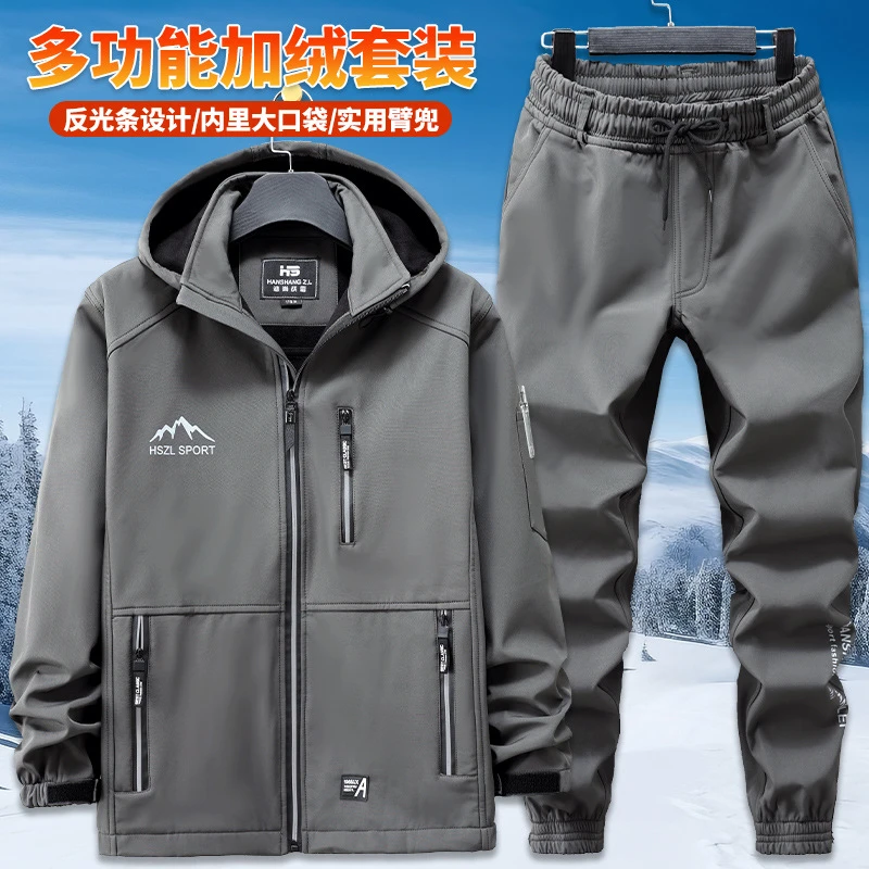 休闲现货秋冬加绒防水套装防寒保暖抗寒工作上下衣休闲潮男百搭工