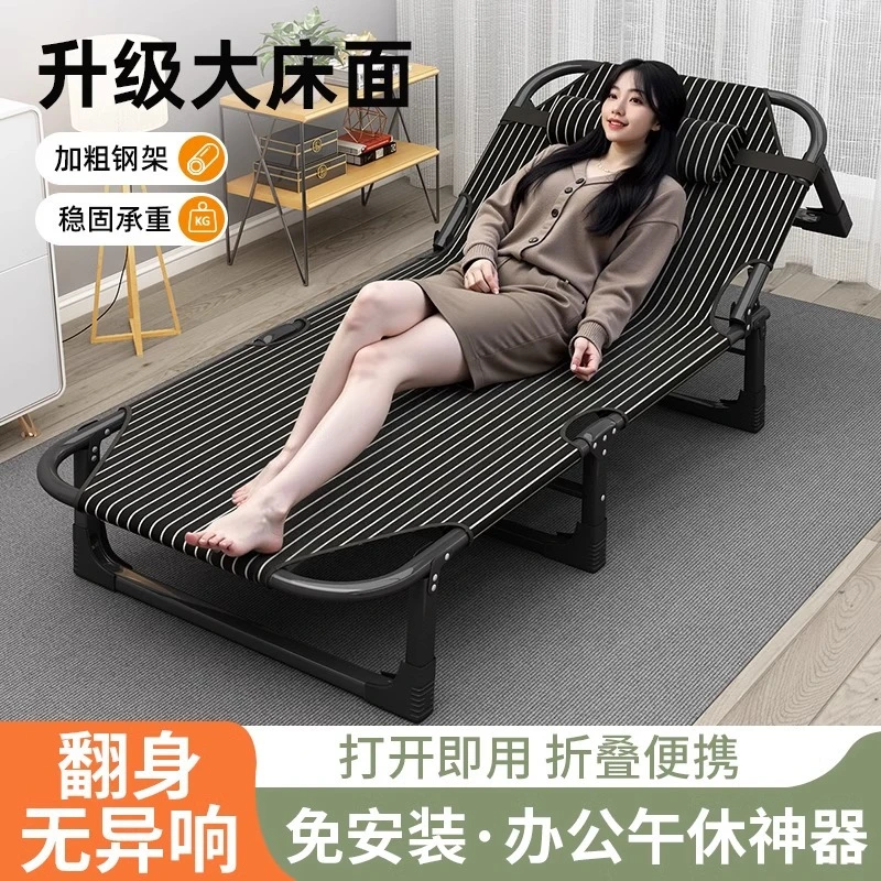 午休折叠床办公室单人床简易陪护小床便携户外行军床午睡工位躺椅