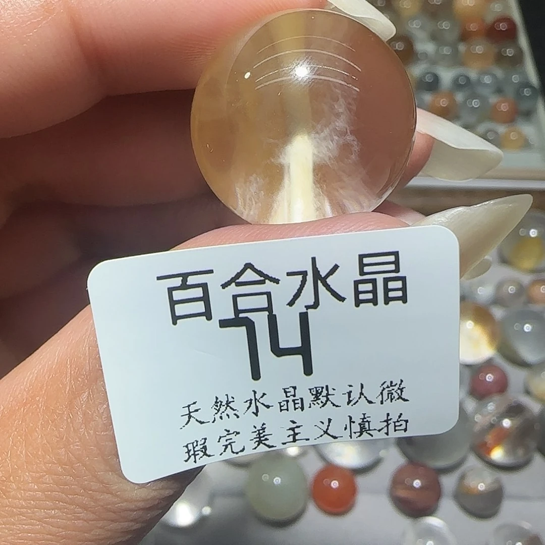 未镶嵌手链水晶瑞***?