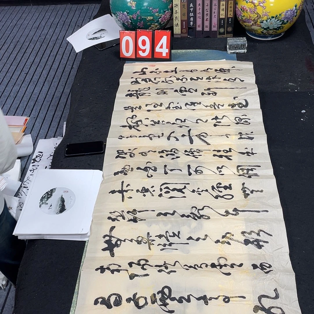 书法书法作品欣赏