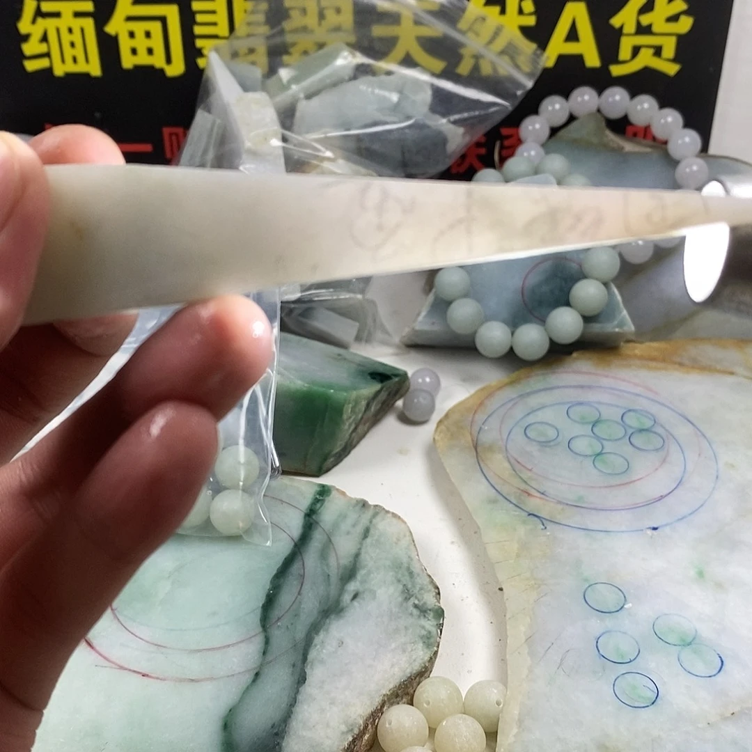 翡翠散珠天然缅甸翡翠a货29