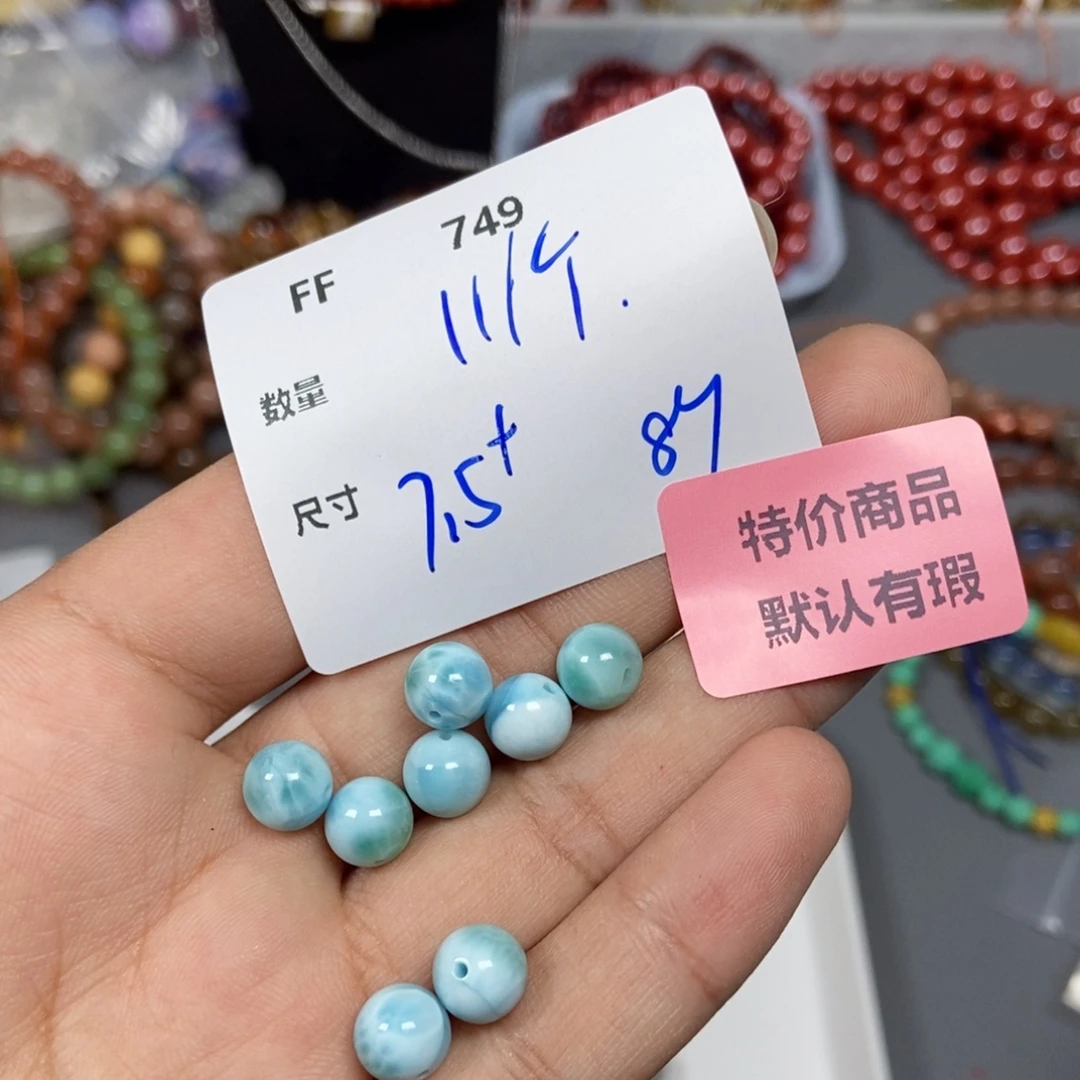 针钠钙石（海纹石）合金颈饰FF749