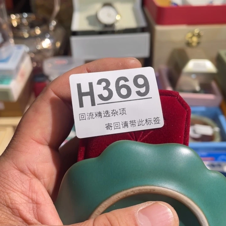 思***华居家陶瓷定向闪购