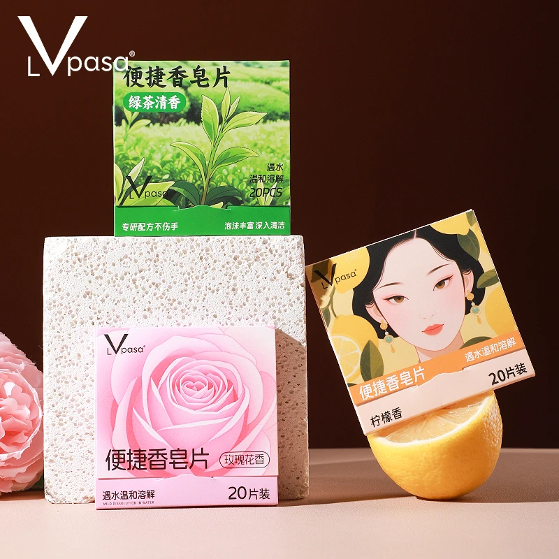 旅行装洗衣片旅游用品小肥皂洗手液洗衣粉香皂片便携盒装家用溶解