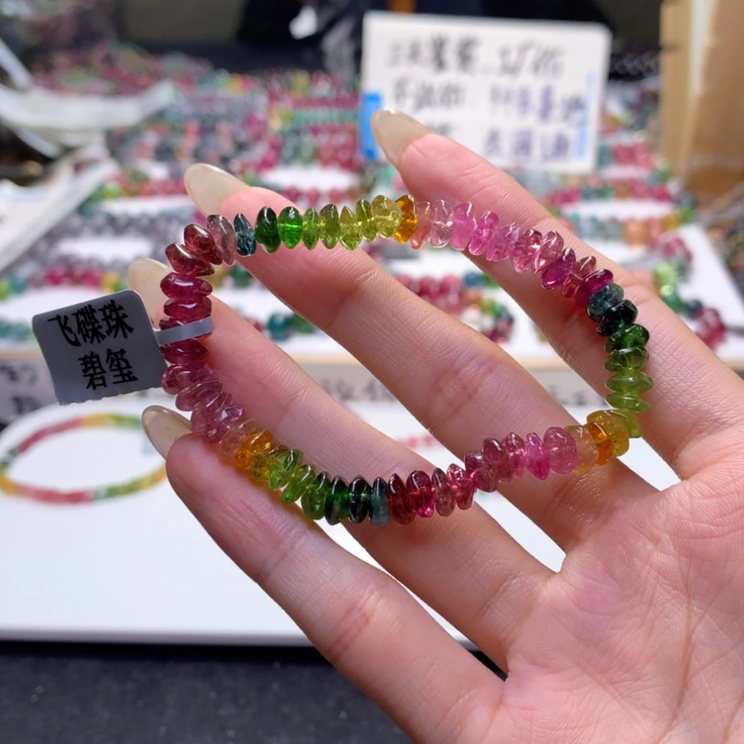 【闪购商品】未镶嵌手串碧玺