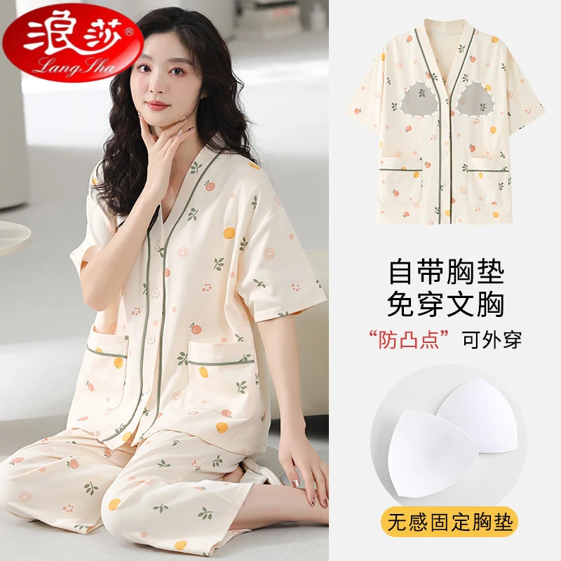 浪莎带胸垫睡衣女短袖七分裤和服领舒适大码外穿宽松家居服两件套