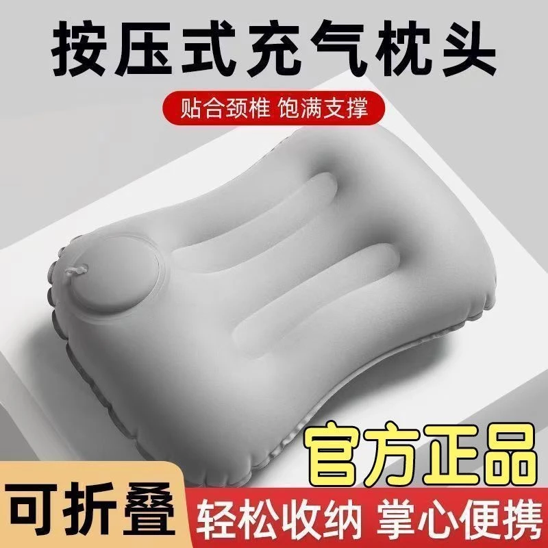 充气腰垫腰枕长途旅行便携办公室腰靠办公靠垫