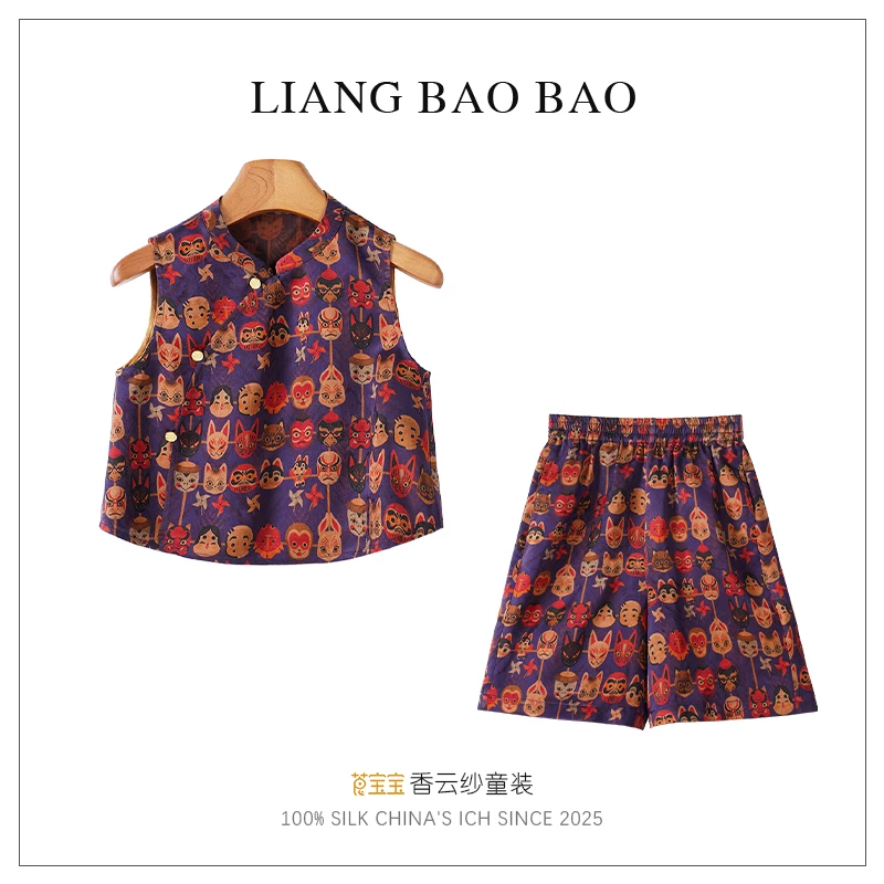 莨宝宝「京剧」B236+B235套装100%桑蚕丝花罗红云纱民族男女童